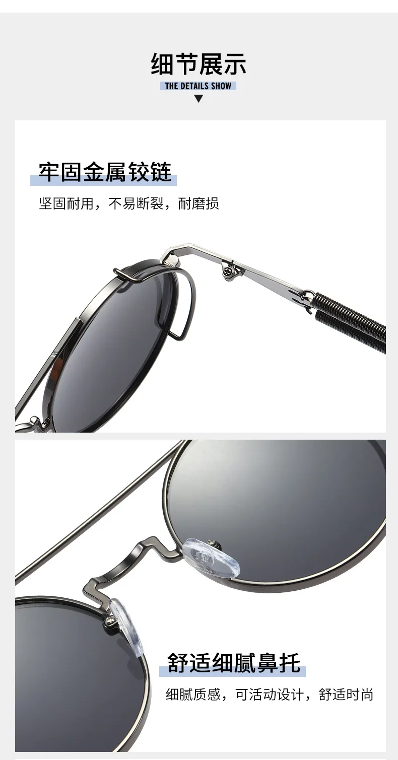 المعادن Steampunk النظارات الشمسية النساء الرجال موضة نظارات دائرية العلامة التجارية مصمم خمر نظارات شمسية عالية الجودة Oculos دي سول #6