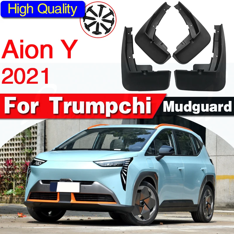 For Trumpchi Aion Y 2021 Front Rear Car Mud Flaps Mudflaps Splash Guards Mud Flap Mudguards Fender 4 PCS accessories