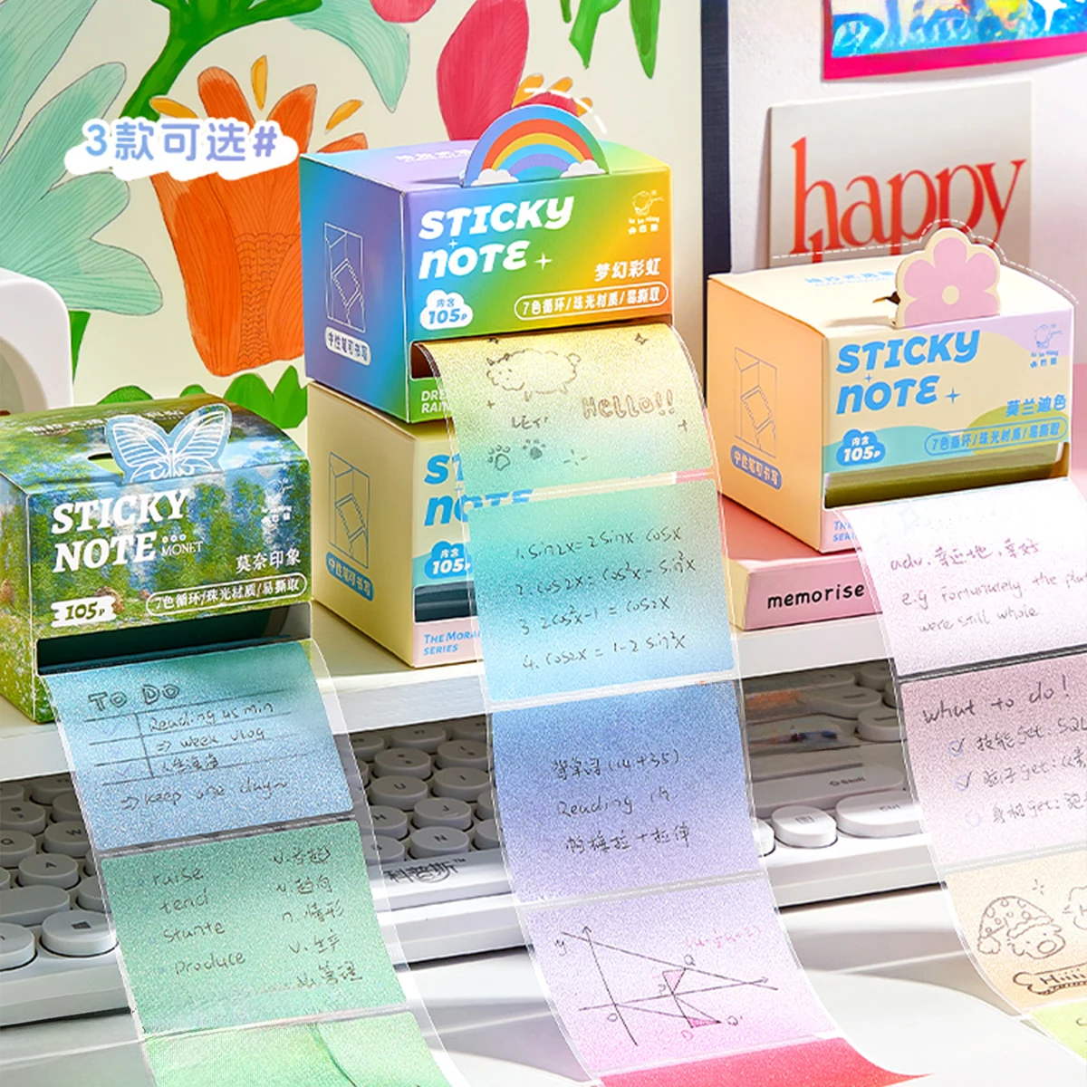 105pcs/box Cute Adhesive Gradient Color Sticky Notes With Pull-tab Design - For School & Office Use, Back to School Essential