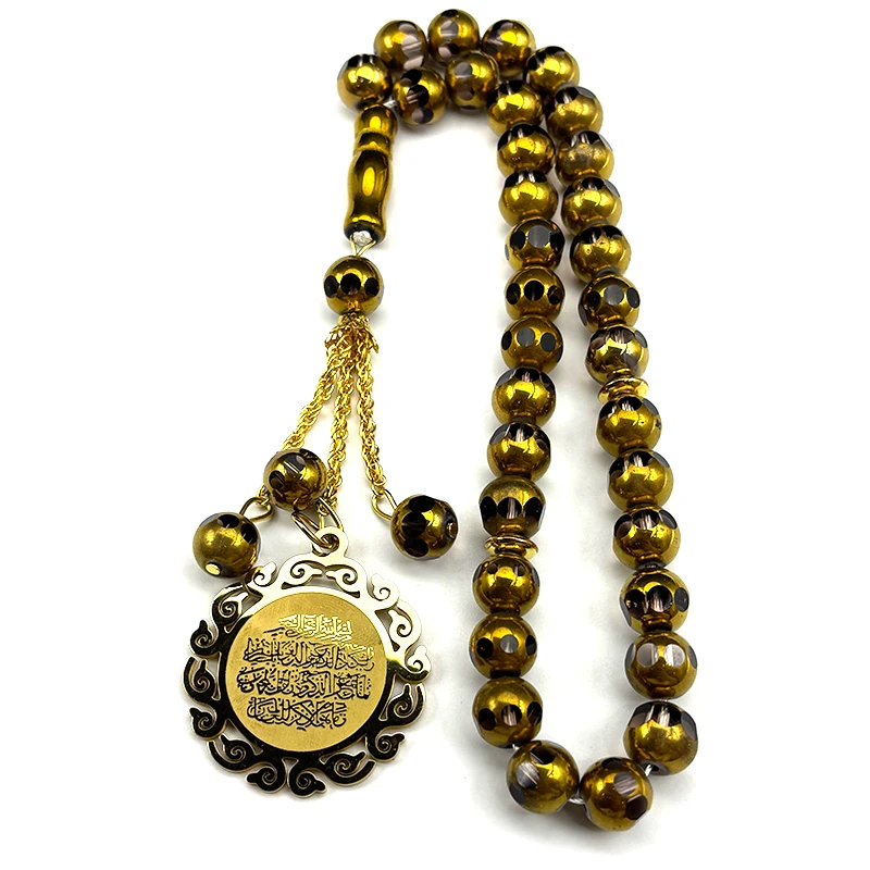 الفولاذ المقاوم للصدأ العربية القرآن وسام مفتاح سيارة قلادة معلقة مسلم الإسلام الله 33 سبحة صلاة المفاتيح مجوهرات هدية رمضان