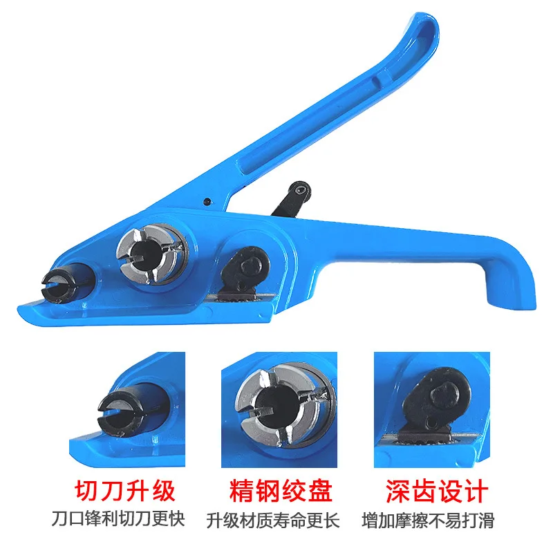 Strapping Machine Packaging Equipment Manual Tightener Bundling Tool for 1608 PET Plastic Steel Strap Industrial Tool