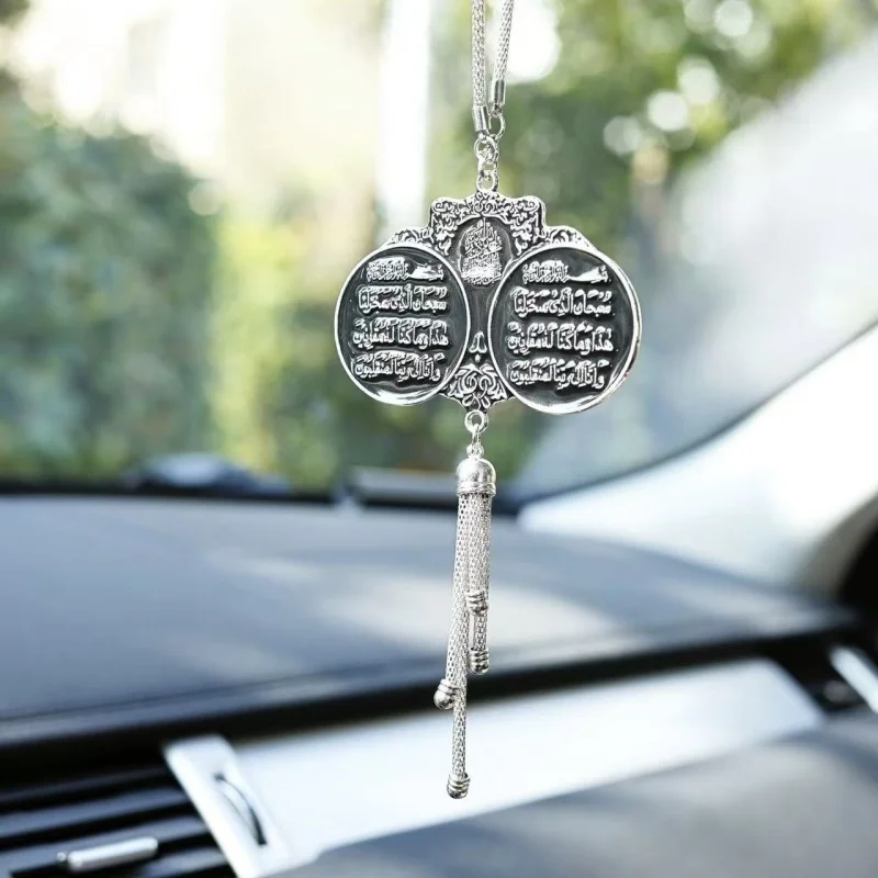 1pcs Muslim Islamic Car Hanging Pendant Ayatul Kursi Arabic Calligraphy Rearview Mirror Tassel Decor Gift - view 3