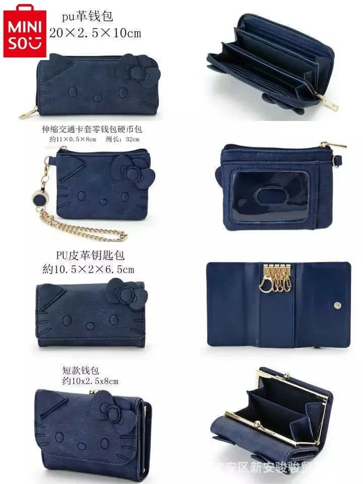 MINISO Sanrio Cartoon Hello Kitty Cute Zero Wallet Student Leisure Storage Key Multi functional Children's Wallet