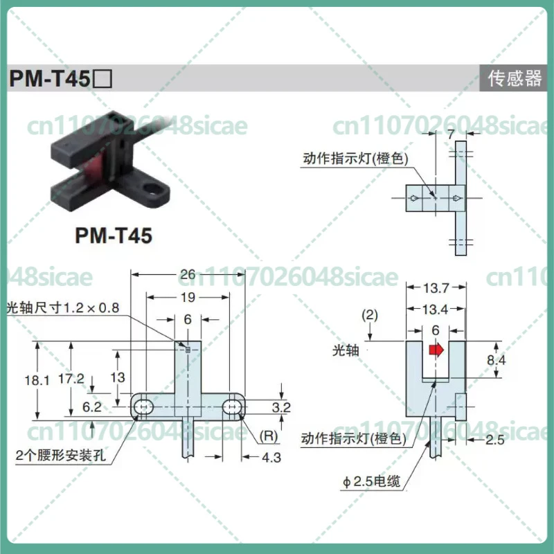 2-8pcs For Panasonic PM-T45 PM-L45 Photoelectric Slot Sensor U-shaped Through-beam