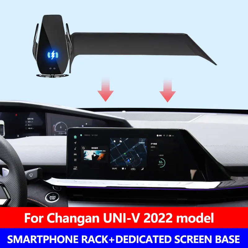 For Changan UNI-V 2022 Screen Fixed Car Cell Phone Holder 360°Adustable Viewing Angle Navigation Bracket Smartphone Stand