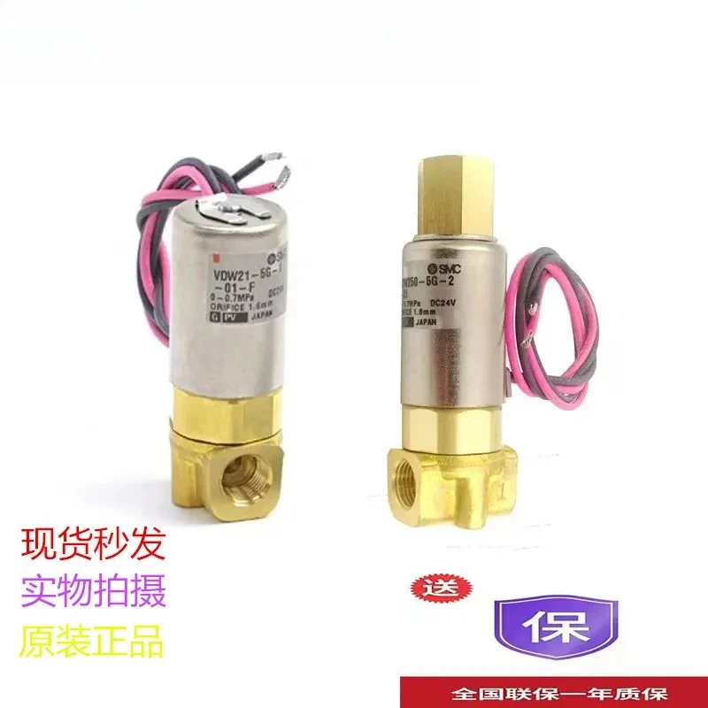 

New Original Solenoid Valve VDW21-5G-3-01 VDW21-5G-1-02 VDW21-6G-1-02