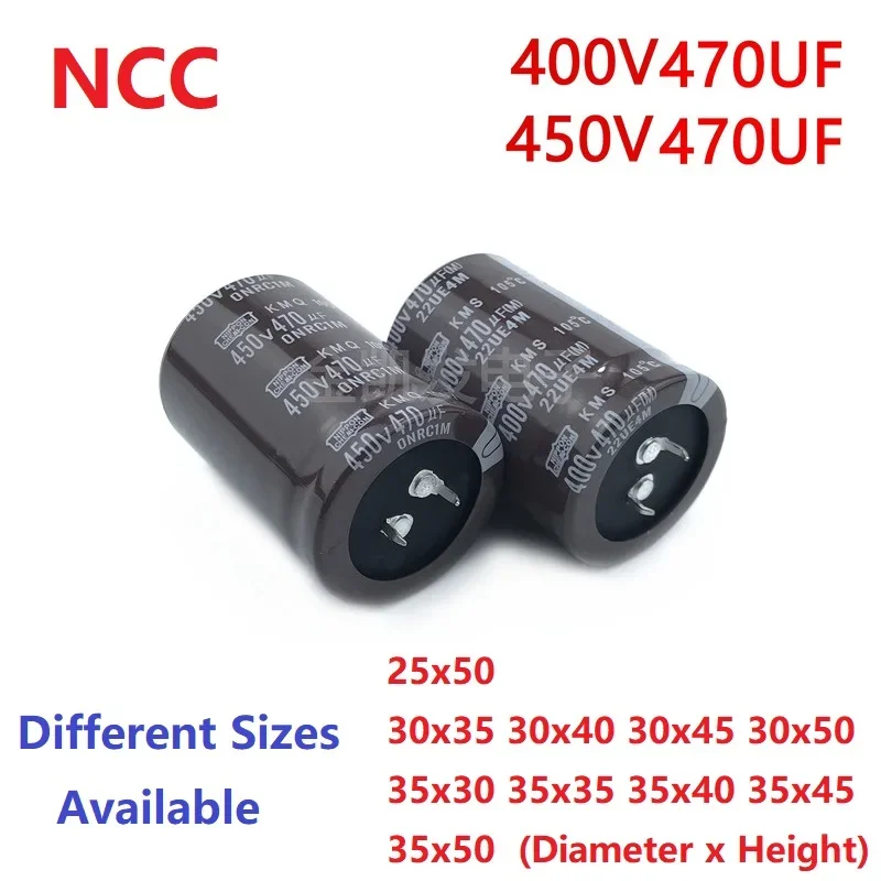 Конденсатор блока питания NCC 470uF 400V 470uF 450V 400v470uf 450V470UF 25x50 30X35/40/45/50 35X30/35/40/45/50, 2 шт./партия