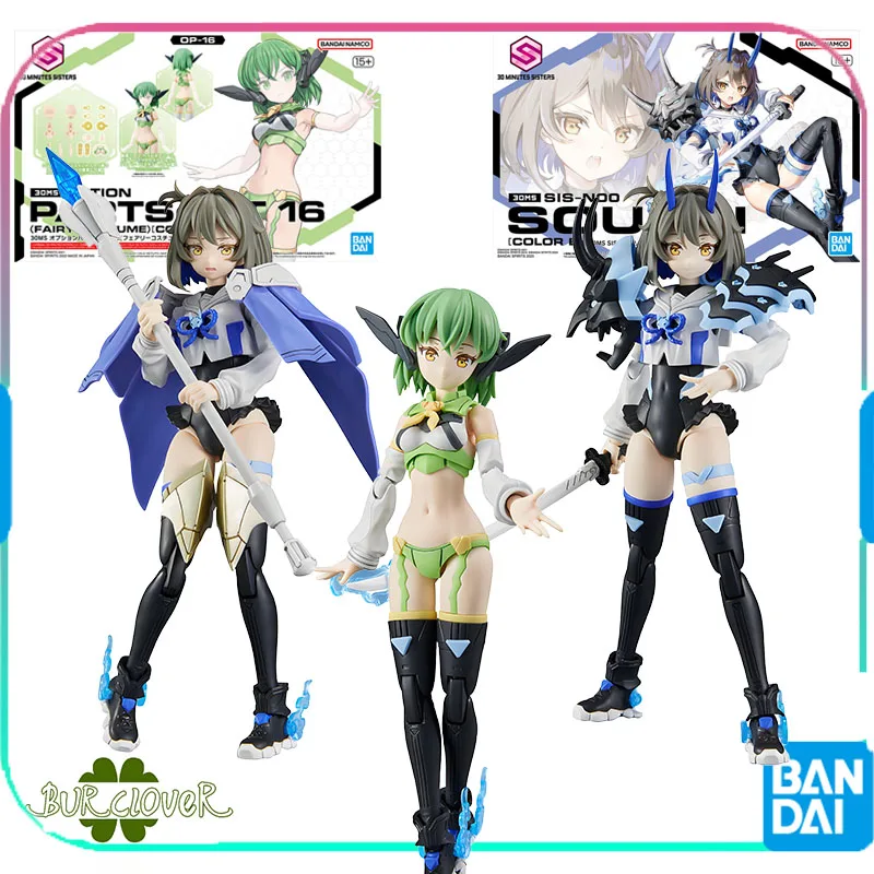 

Bandai Original GUNDAM 30MS PARTS SET SIS-NOO SOUREI Anime Action Figure Assembly Model Toys Collectible Model Ornaments Gifts