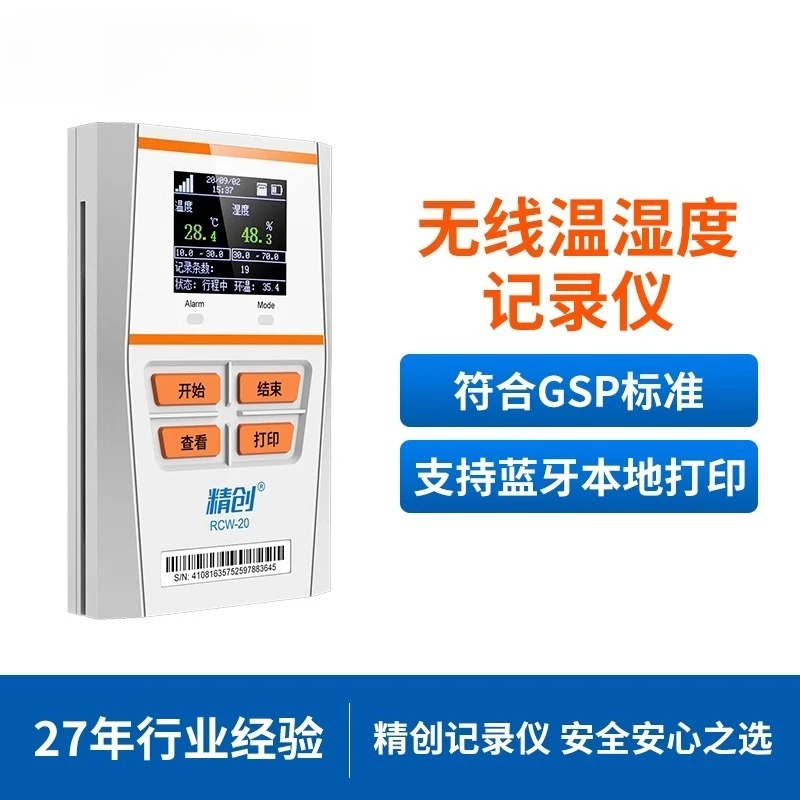 Elitech IotLog 20S Cold Chain Temperature Data Logger -196°C Ultra Low Temperature Remote Monitor