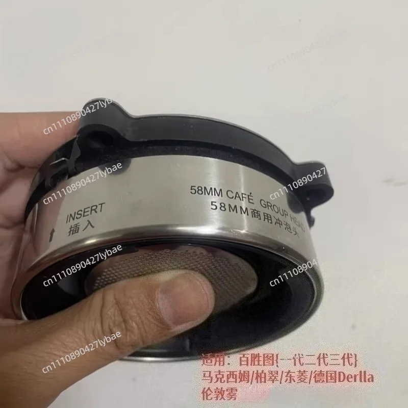 Espresso Machine Brew Head Group Head Assembly Replacement Part Commercial Home
