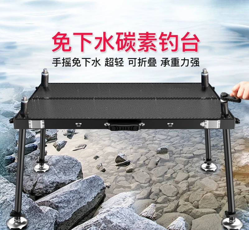 手回し式無水カーボン製ダイオタイ折りたたみプラットフォーム、カーボンファイバー製多機能大型ダイオタイアクセサリー