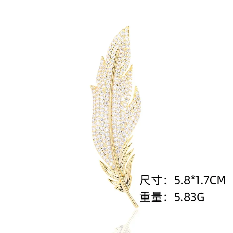 2024 Personalized Suit Pin Light Luxury Temperament Accessories Clothing Men's and Women's Micro-inset Zircon Feather Brooch