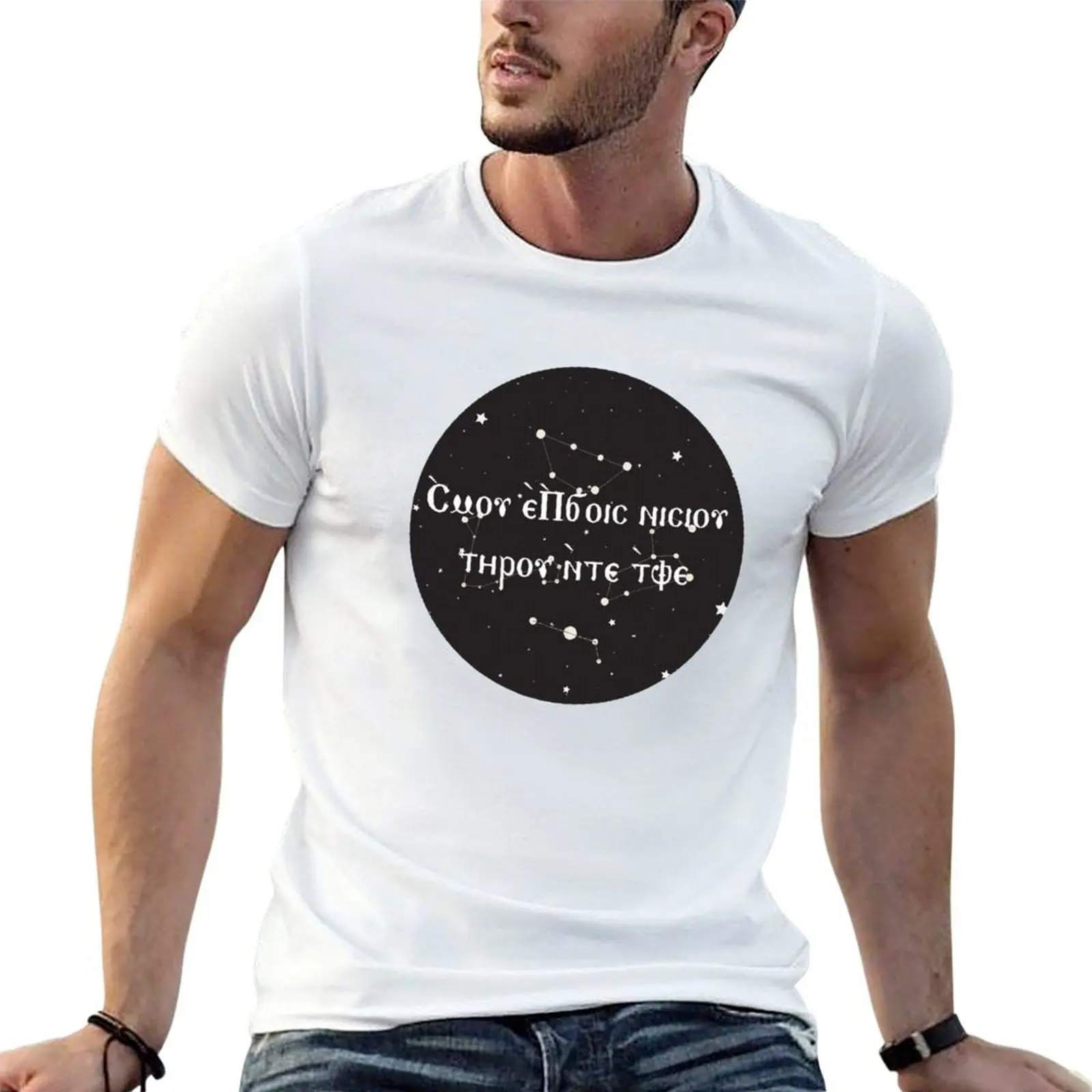 

Coptic Third Hoos, Bless the Lord all you Stars of Heaven T-Shirt man t shirt cotton high quality t shirt man designer T-Shirt