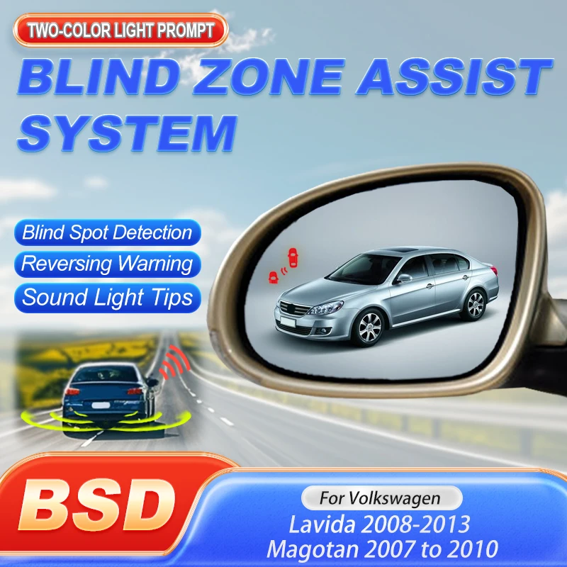 Car Alarm BSD BSM BSA For Volkswagen Lavida 2008 to 2013 For VW Magotan 2007 to 2010 Heating lens Blind Spot Detection System