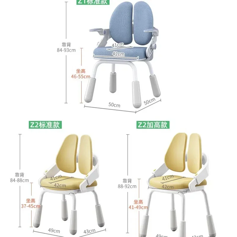 Assento do bebê quarto da criança cadeira crescente poltrona alta das crianças cadeiras escolares auxiliar fauteuil enfant móveis das crianças