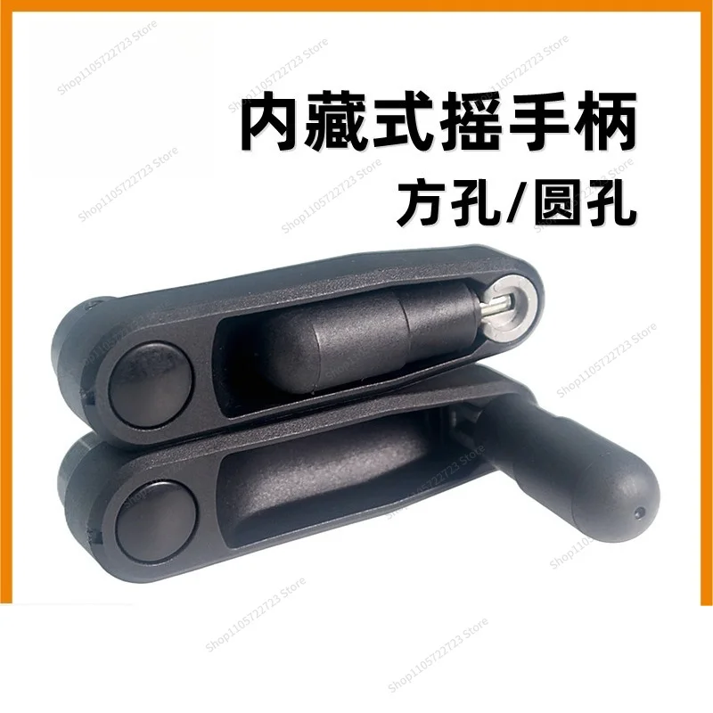 Square Hole Round Hole Nylon Folding Storage Hand Crank Handle Rotating Shaker Window Rocker Mechanical Built-in Rocker Handle