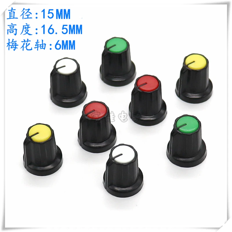 20PCS 2 Color Plastic Knob Cap Potentiometer Knob Flower Shaft Knob Cap 15mm*16.5mm Coded Switch