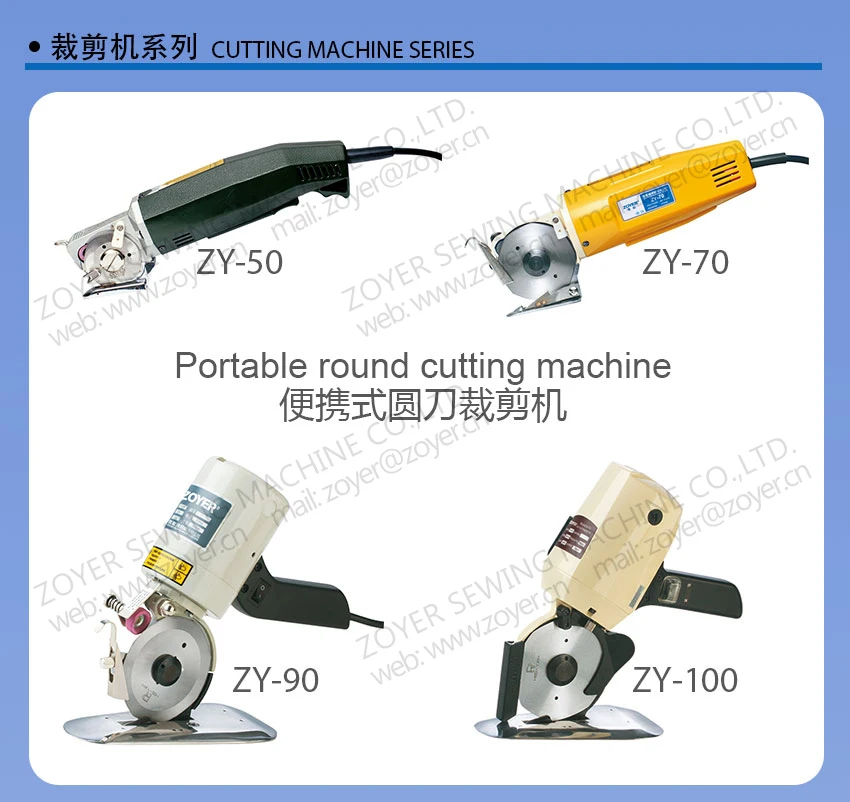 ZY-T100 Zoyer portable round cutting machine