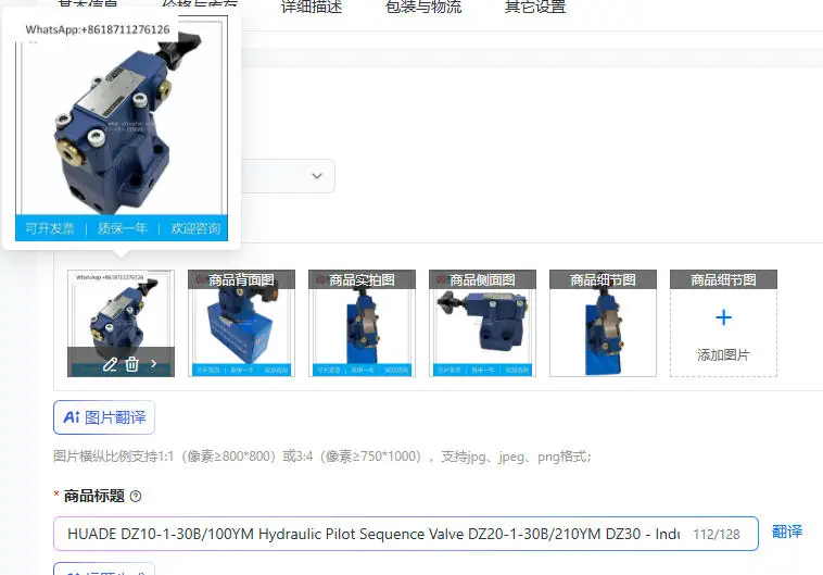 HUADE DZ10-1-30B/100YM Hydraulic Pilot Sequence Valve DZ20-1-30B/210YM DZ30 - Industrial Fluid Control Equipment