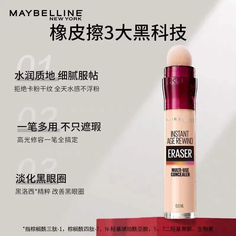 Maybeline ฟองน้ําหัวคอนซีลเลอร์ Long Lasting Moisturizing Liquid Foundation คอนซีลเลอร์สําหรับ Dark Circles กระสิวเครื่องสําอาง