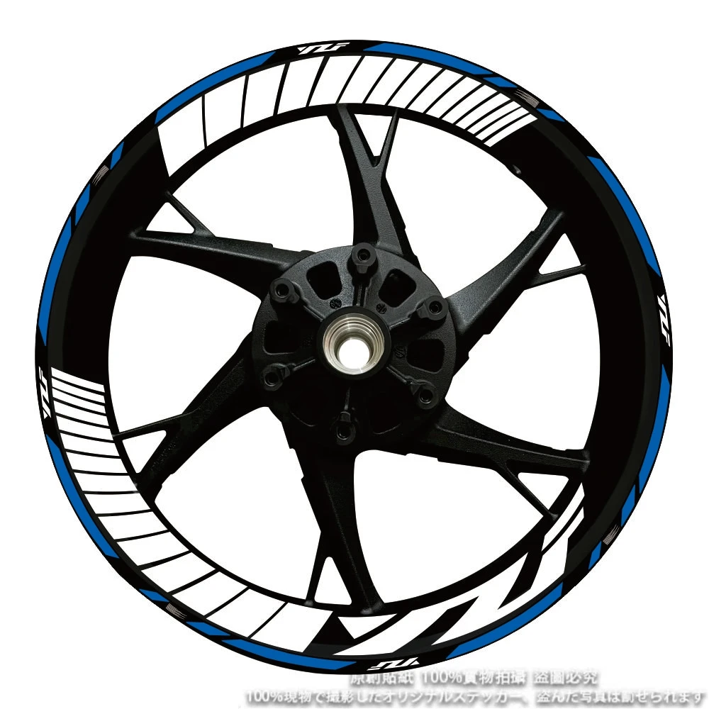 Autocollant de roue intérieur de moyeu de moto, décalcomanies de jante, ruban à rayures, accessoires de moulage, YAMAHA MT03, MT07, MT09, YZF, R1, R3, R6, FZ07