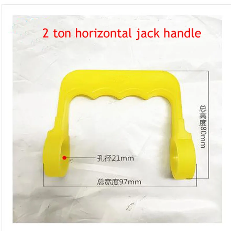 For 2 Ton Horizontal Jack Yellow Handle