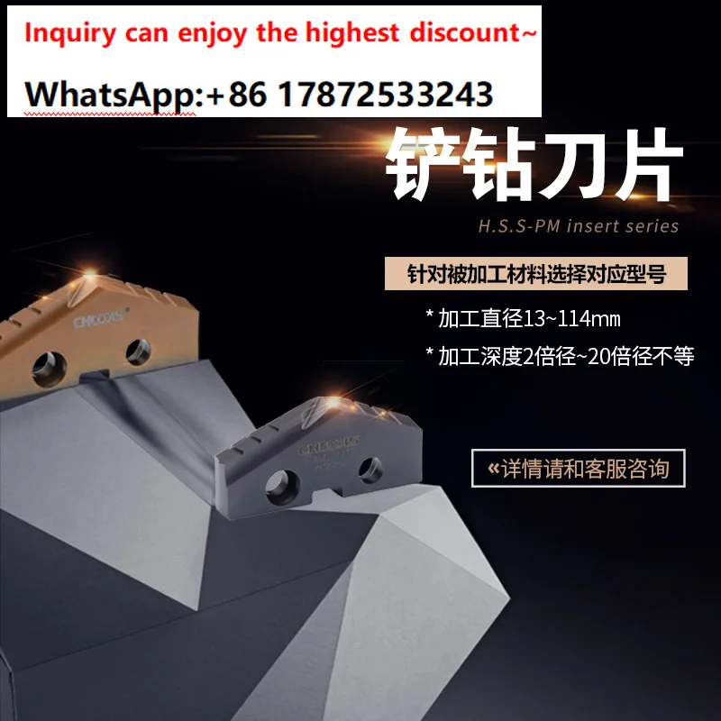 10XH15XH25XH processing modulated steel 42CrMo stainless steel powder high-speed steel shovel drilling blade