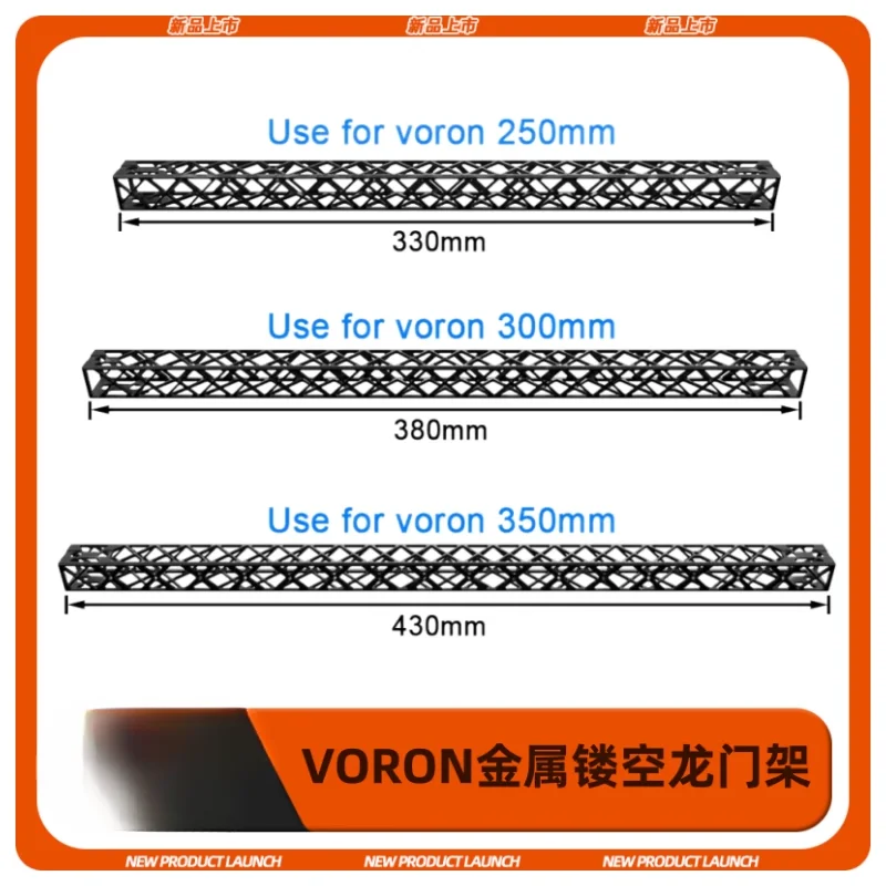 

Для цельнометаллической портальной рамы Voron2.4 Trident Trident, сверхлегкие аксессуары для 3D-принтеров с ЧПУ