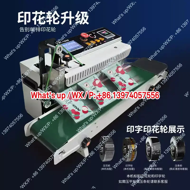 Intelligent commercial continuous sealing and coding machine with production date and batch number