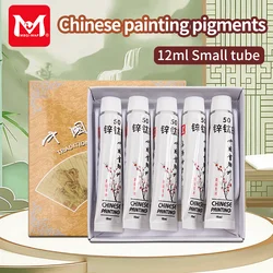 5Pcs/Box Chinese Paint 12ml/Tubes Watercolor Paint High Saturation Professional Quality High Pigment for Vivid Color 5pcs/set