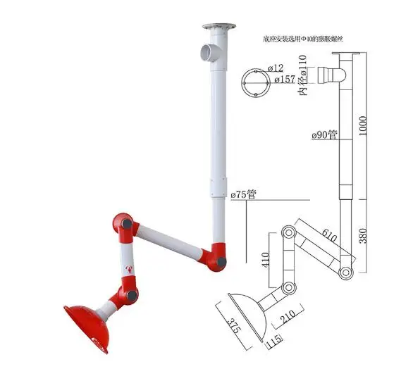 Hotte d\'échappement universelle en alliage d\'aluminium, hotte de collecte de gaz, hotte d\'échappement de laboratoire à 360 °, hotte de ventilation