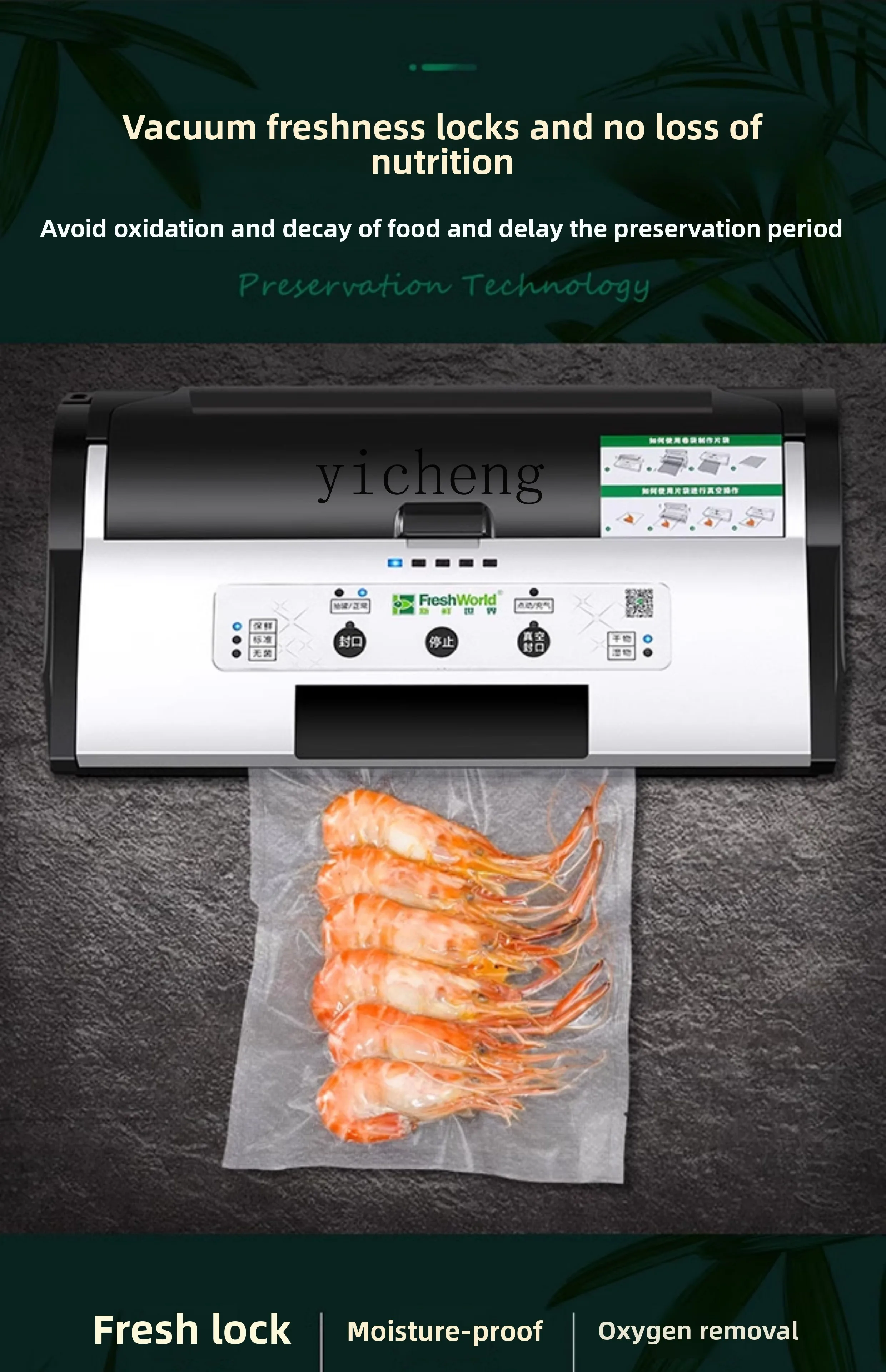 ZZ automatic wet and dry vacuum packaging machine food vacuum sealing machine small household