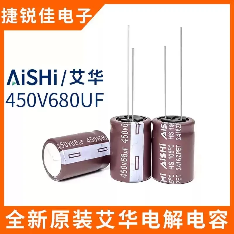 10pcs-New original AiSHi 450v68uf high-quality direct insertion aluminum electrolytic capacitor 68UF450V