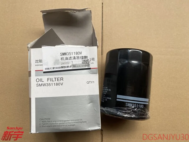 4K31TD 엔진 오일 필터 SMW351180V SMD351180
