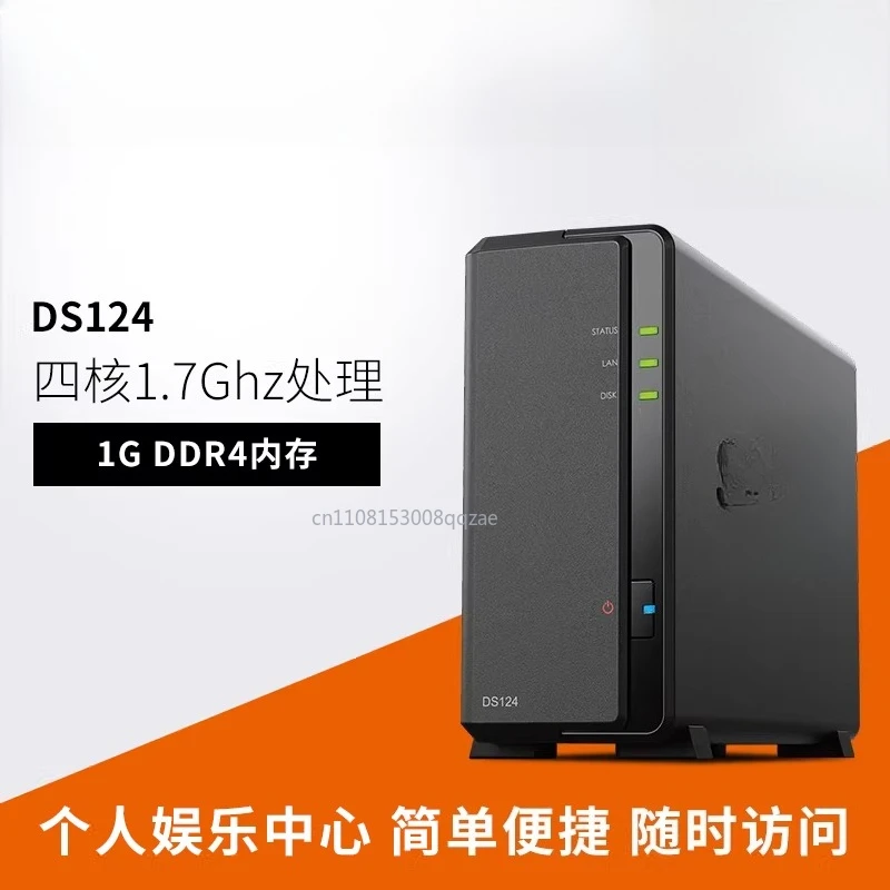 

Сетевое хранилище NAS DS124 с одним диском, домашний персональный накопитель, однодисковый сервер с общим доступом по LAN, обновленная версия DS118