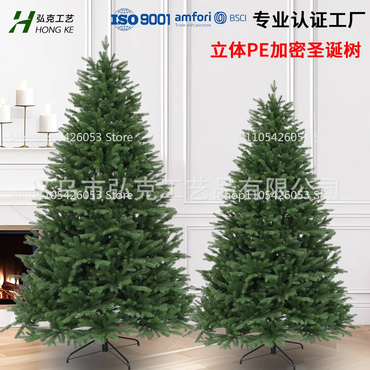 Pure pe Christmas tree luxury encryption artificial Christmas tree with lights Christmas simulation tree