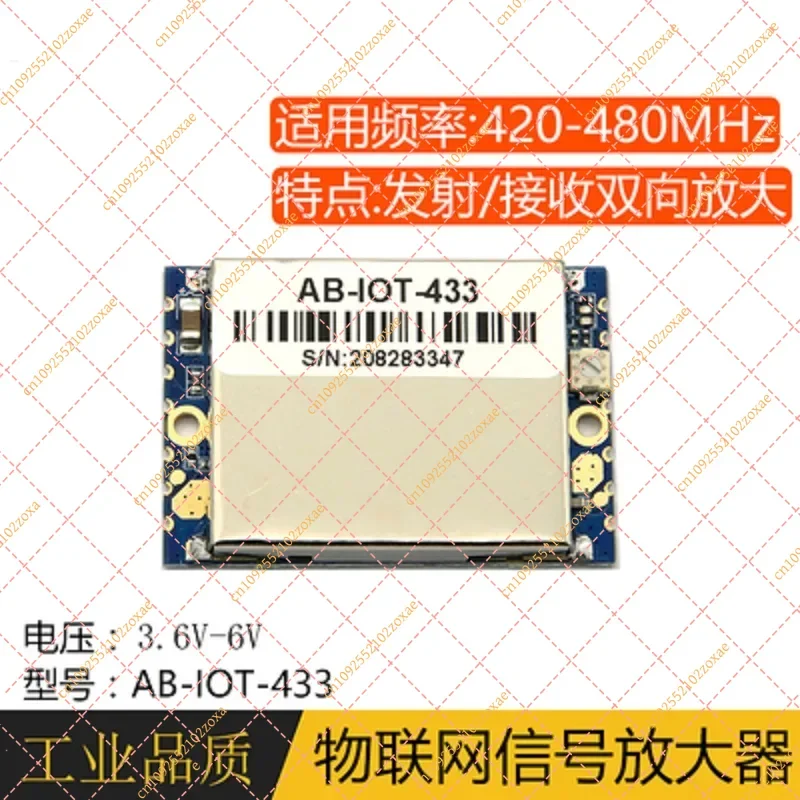 433MHz 470MHz 510MHz LoRa Signal Booster Bidirectional Power Amplifier Repeater Range Extender for IoT Gateway Technical Spec