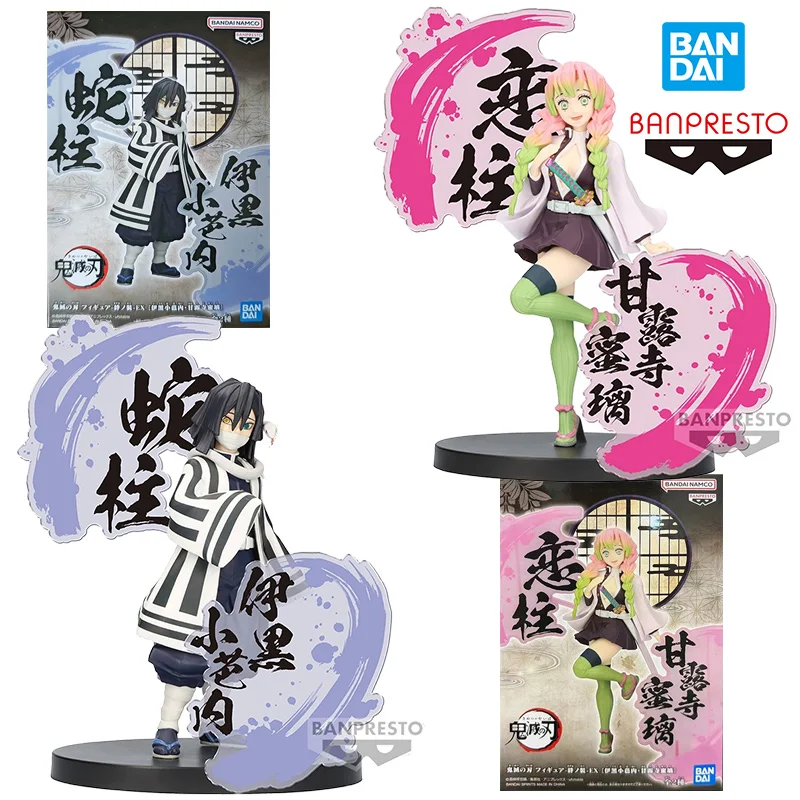 

Original Bandai Banpresto Demon Slayer EX Obanai Iguro Mitsuri Kanroji Character Collection 16Cm Anime Figure Model Toy Gift