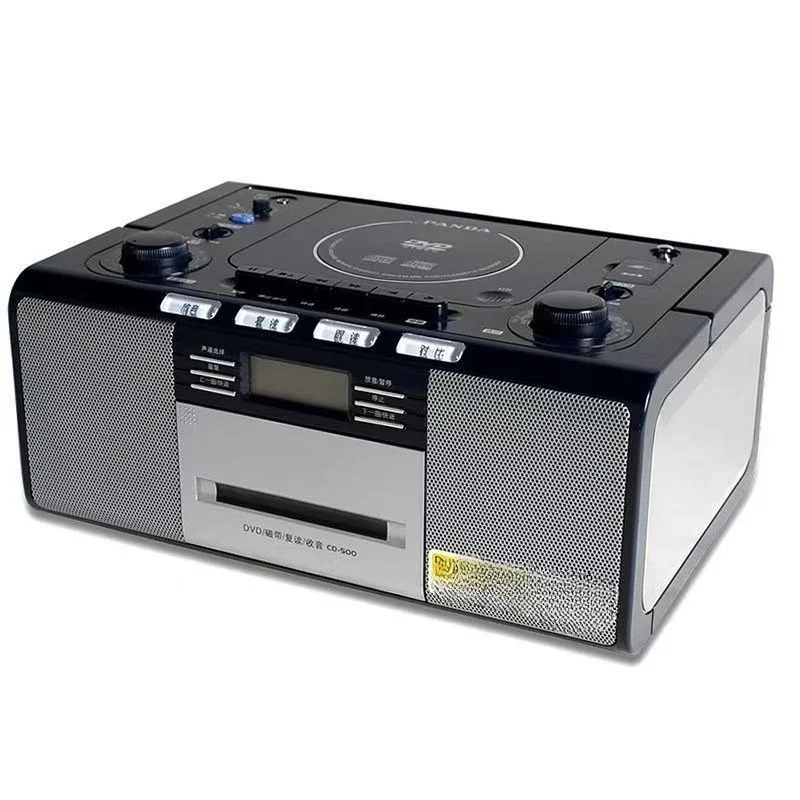 CD500 Portable Repeater DVD Player Tape Recording CD Radio Recorder U Disk