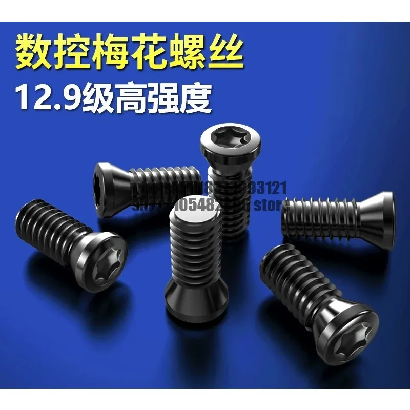 Numerical control tool rod screw T-type cutter disk blade Plum blossom inner hexagon flag U drill knife grain screw wrench