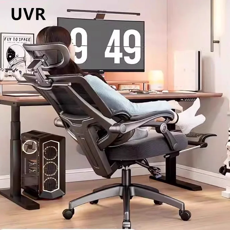 Silla ergonómica UVR con protección Lumbar, silla reclinable para ordenador, comodidad para el hogar, silla para personal de malla, asiento ajustable, silla de oficina