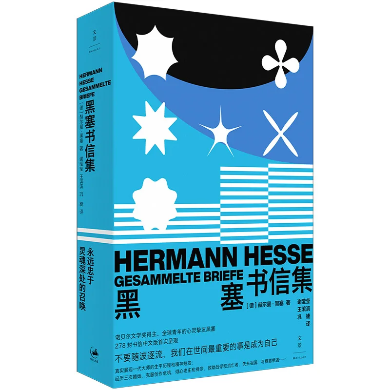 

Hermann Hesse: The Collected Letters - A Glimpse into the Nobel Laureate's Mind