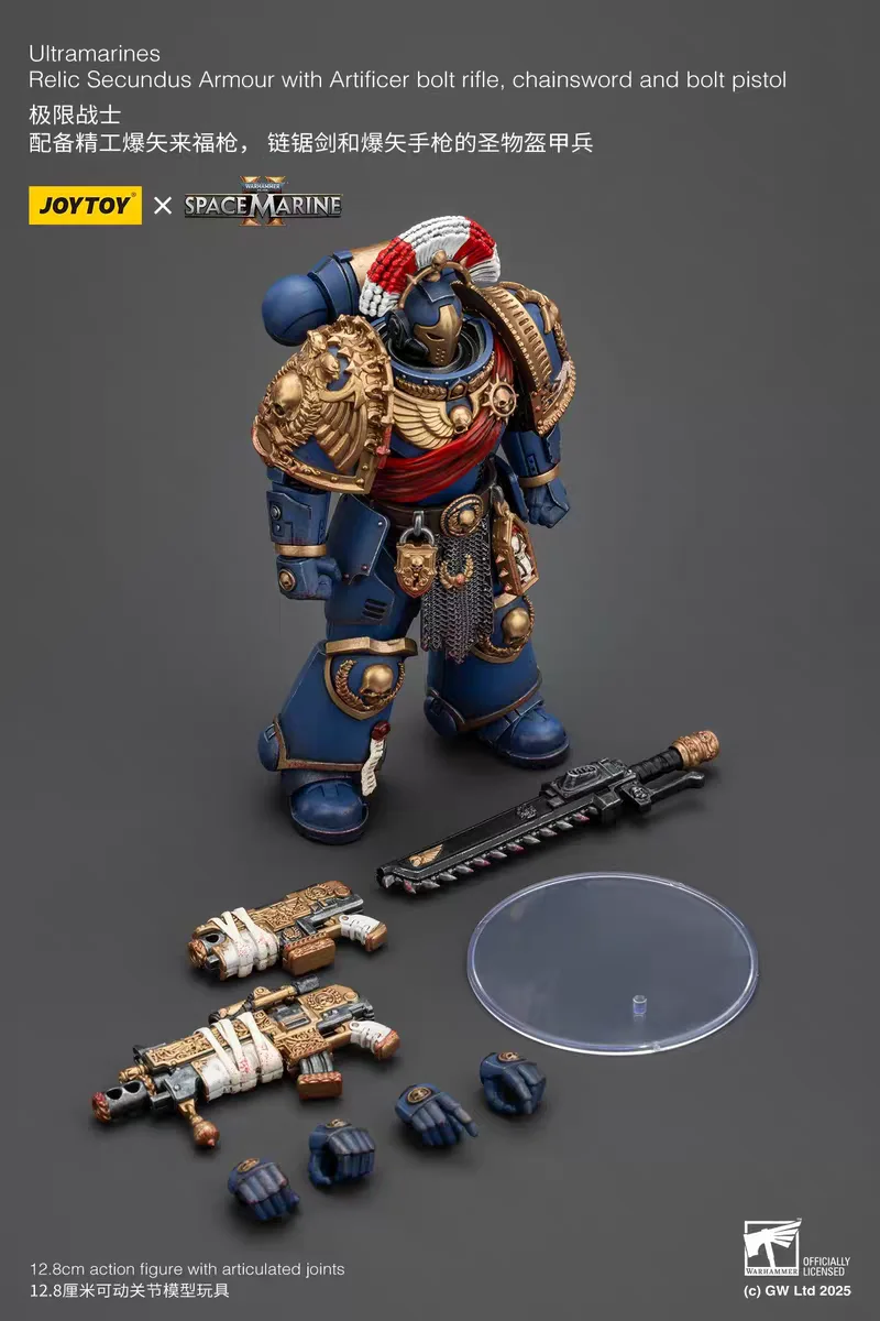 

【JOYTOY】40K 1/18 Anime Ultramarines Relic Secundus Armour with Artificer Bolt Rifle Chainsword and Bolt Pistol H128mm