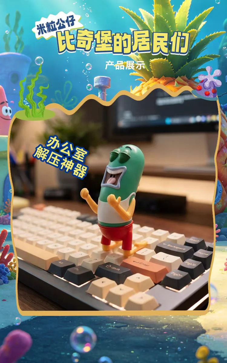 Original JANDOOM SpongeBob SquarePants Residents Blind Box Rice Grain Doll Mini Figures Cute Anime Action Figure Cartoon Model T view 3