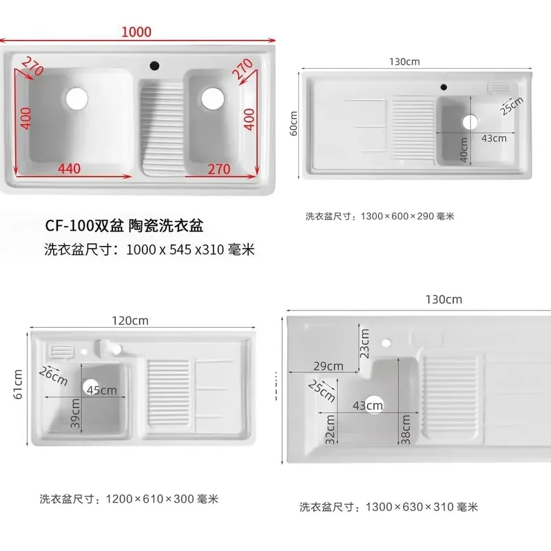 For Drum Washing Machine Cabinet Ceramic High Low Basin Balcony Laundry Pool with Washboard Corner Cutting Support Space
