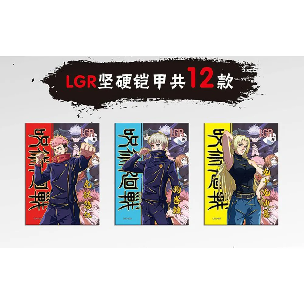 Fantasy Anime Jujutsu Kaisen Collection Cards Popular Character Cartoon Cute Q-Version Hobby Cards Exquisite and Creative Gifts