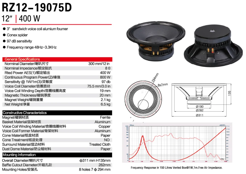 Alto-falante woofer 400W 190*75 de alta qualidade de 12 polegadas