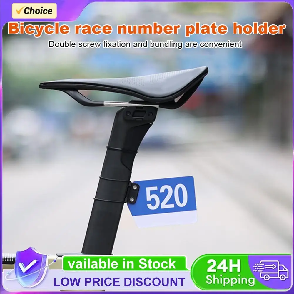 

Держатель номерного знака для велосипеда, быстросъемный, для гоночных номеров, крепление на подседельный штырь, для MTB и велоспорта