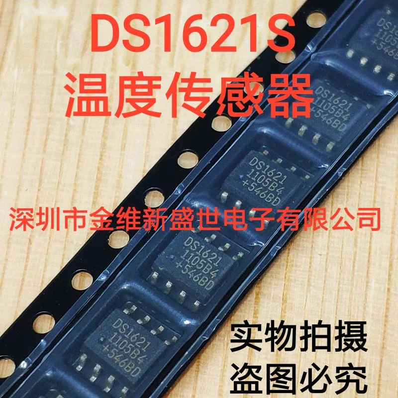 1PCS DS1621S DS1621 baru dan kemasan asli: SOIC-8