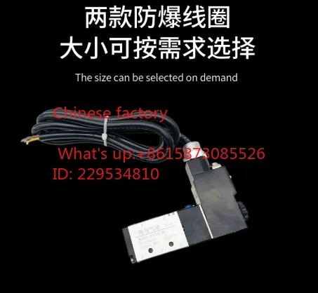 YT131-09 Explosion proof Coil 4V210-08 Two position Five way Pneumatic Electromagnetic Valve 4M310-10 24V 220V